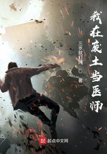 青春的伤疤