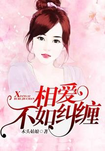 大漠鹰妃