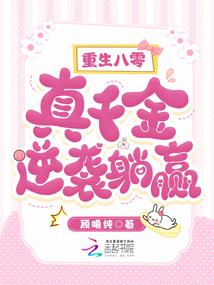 原来我是如此的