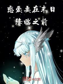 乐土创生手记