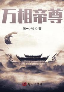 时间流水账