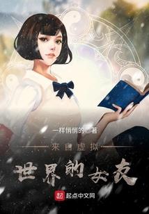 海球历险记