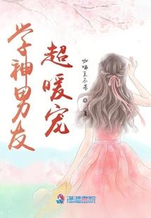 富贵行骗