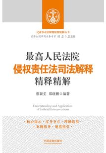 山上有个小医生