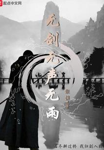 西游妖帝：从小蛤蟆开始