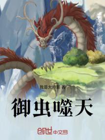 掌门在此