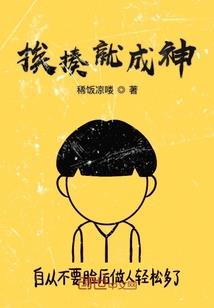 江湖风起1灾难乱世