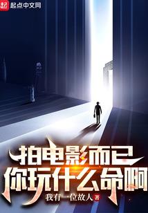 黑焰门：大叔，我是女人！