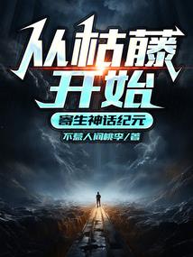 万妙之主