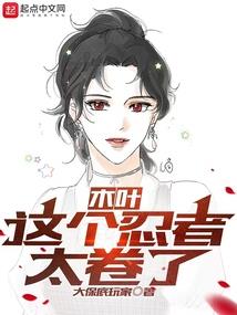 梦徊红楼之孤星血泪