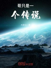 李唐王朝