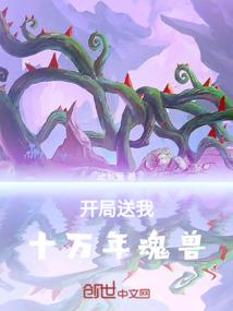 机战狂潮