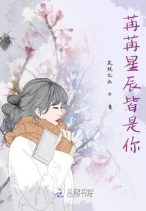 十年之约橙海闪烁