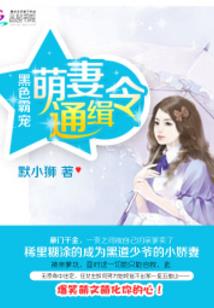 诛心罪