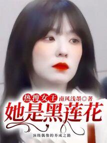 刁蛮皇妻