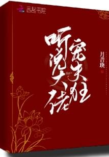 绝世符道