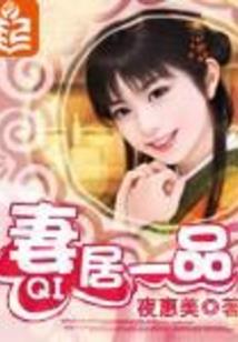 道士都市游
