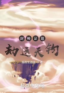 重生传奇人物