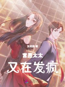 王,别咬我
