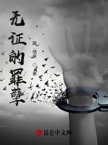 网王之再见柳殿下