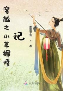 通天秘籍之寻千记