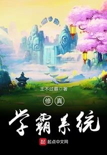 系统之快穿纪事