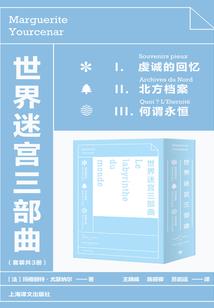 女配和男主在一起了