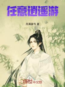 异世之奸雄纵横
