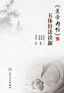 元气蜃域