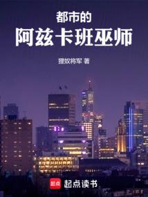 仙路狂奔