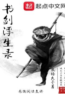 苦做巨人