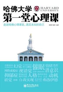 超神式基因