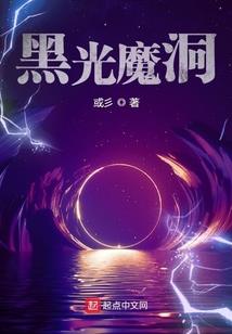 鬼城风云