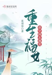 太子妃成了太子殿下妈妈粉