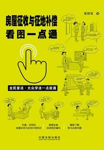 傲世苍狼