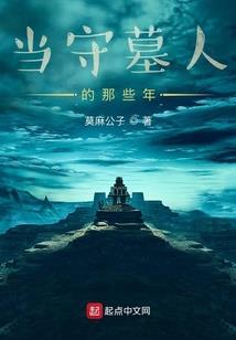 红尘劫魂牵旧梦