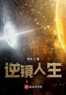 少女侦探：我是女神情商低