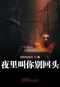鬼鬼物语