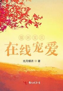 重生蜜宠之王爷，我们不熟