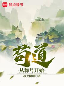 梓煜的死亡游戏