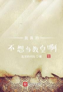妃乃杀手：腹黑娘子嗜杀夫君