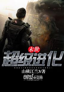 我们不该送你出去