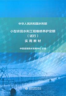 一名小领主的中世纪求生史