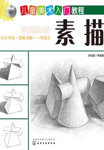 冲天破霄