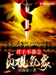神剑谱