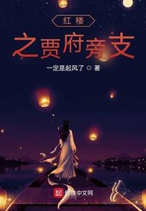 楚宫倾城