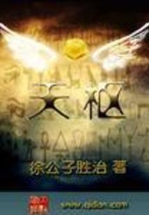 我也叫余寒