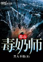 御猎天下