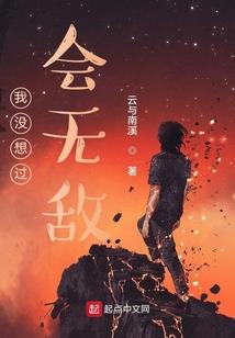 水浒之我是武大郎