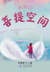 你好守护神